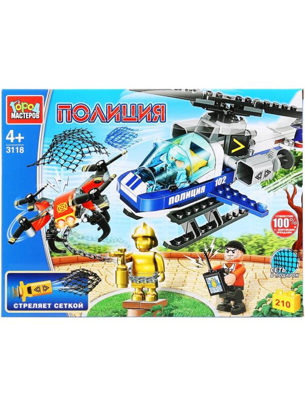 Конструктор Город мастеров ВОЗДУШНАЯ ПОЛИЦИЯ 210дет/наб. 3118-BL