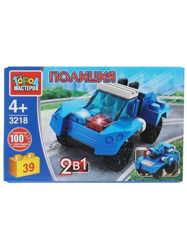 Конструктор Город мастеров ПОЛИЦЕЙСКАЯ МАШИНА 2в1 39 дет/наб 3218-LB