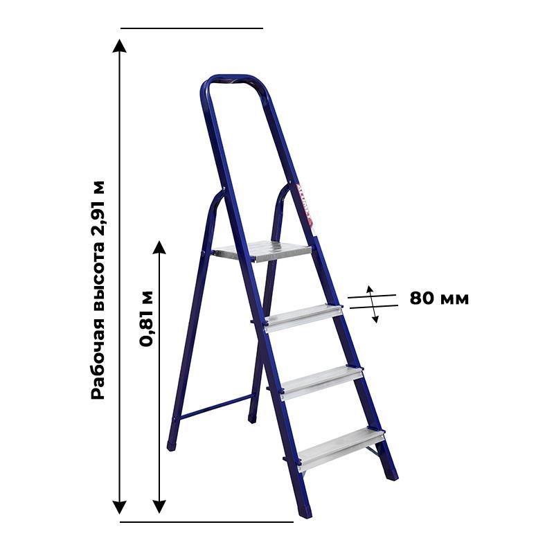 Стремянка Алюмет стальная окрашенная с алюминиевыми ступенями  4 ст. М8404