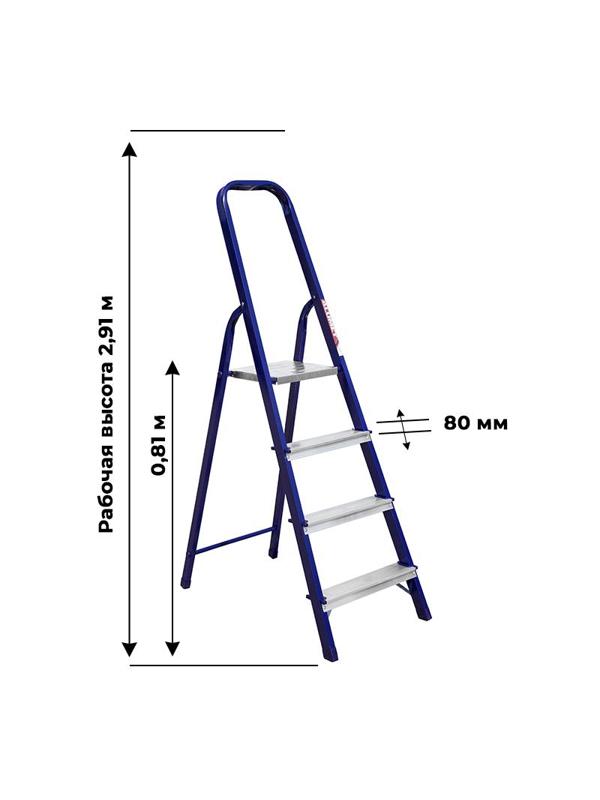 Стремянка Алюмет стальная окрашенная с алюминиевыми ступенями  4 ст. М8404