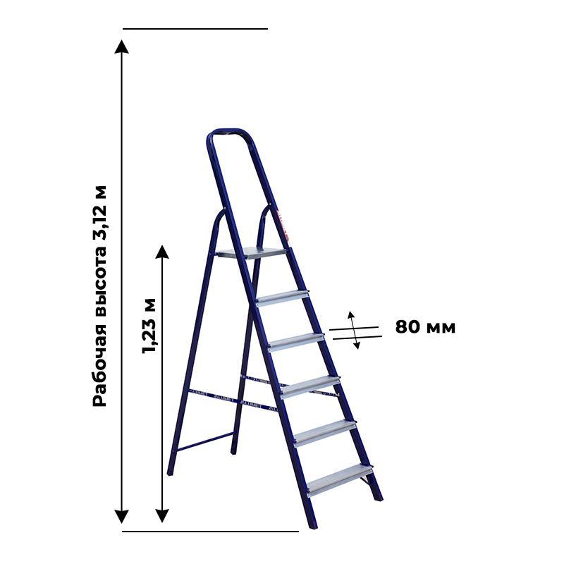 Стремянка Алюмет стальная окрашенная с алюминиевыми ступенями  6 ст. М8406