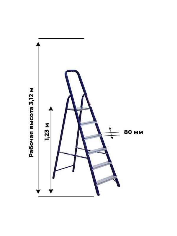 Стремянка Алюмет стальная окрашенная с алюминиевыми ступенями  6 ст. М8406
