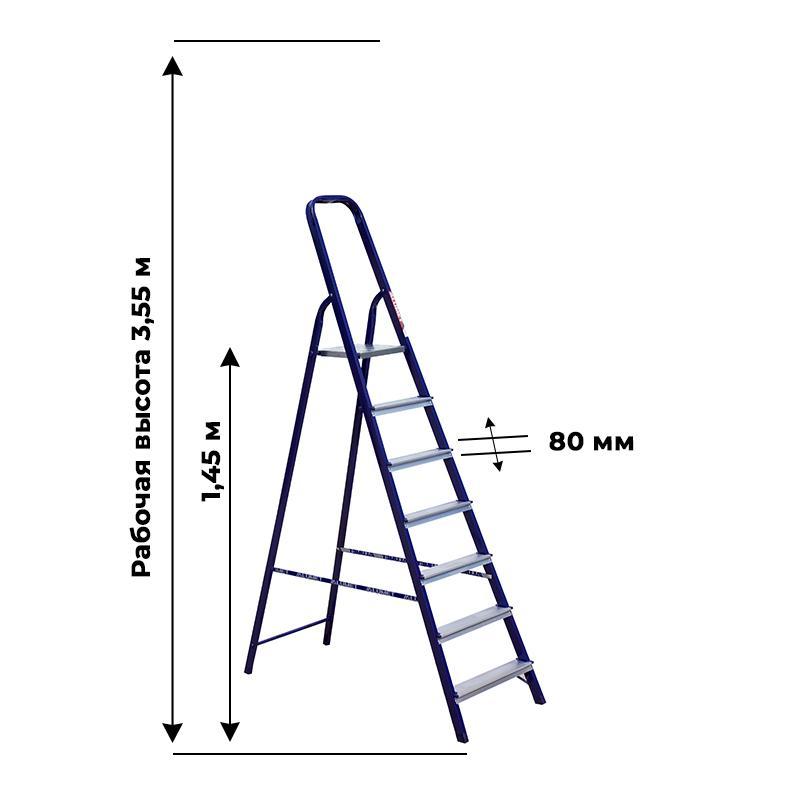 Стремянка Алюмет стальная окрашенная с алюминиевыми ступенями  7 ст. М8407