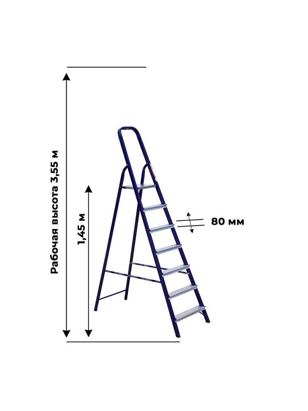Стремянка Алюмет стальная окрашенная с алюминиевыми ступенями  7 ст. М8407