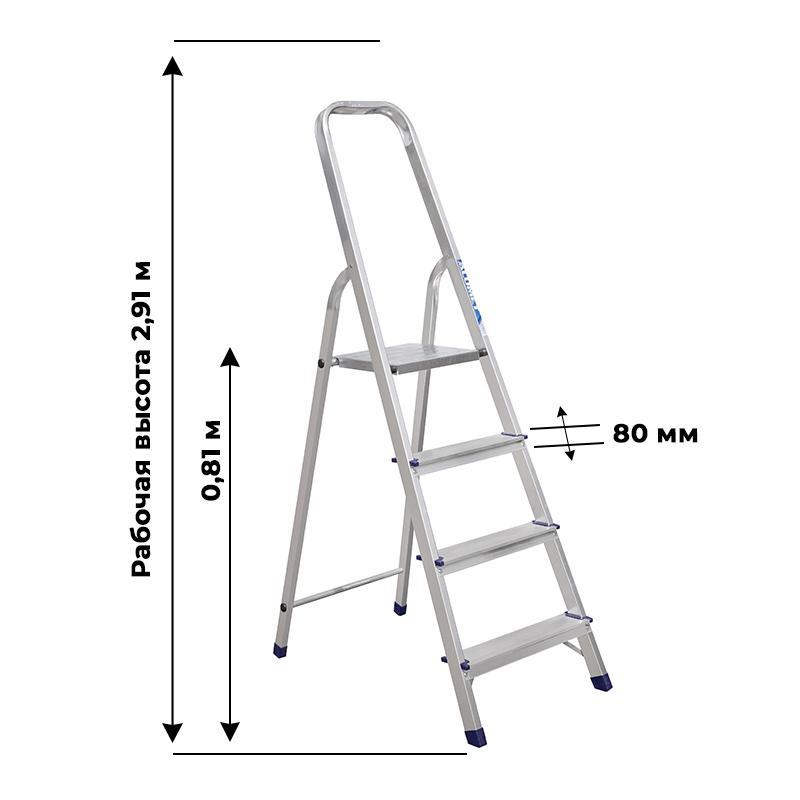 Стремянка Алюмет алюминиевая 4 ст. Ам704