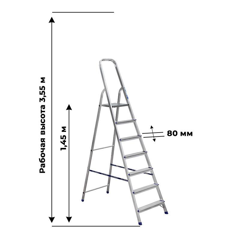 Стремянка Алюмет алюминиевая 7 ст. Ам707