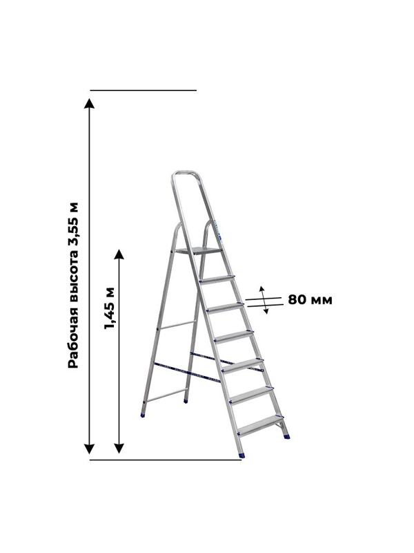 Стремянка Алюмет алюминиевая 7 ст. Ам707