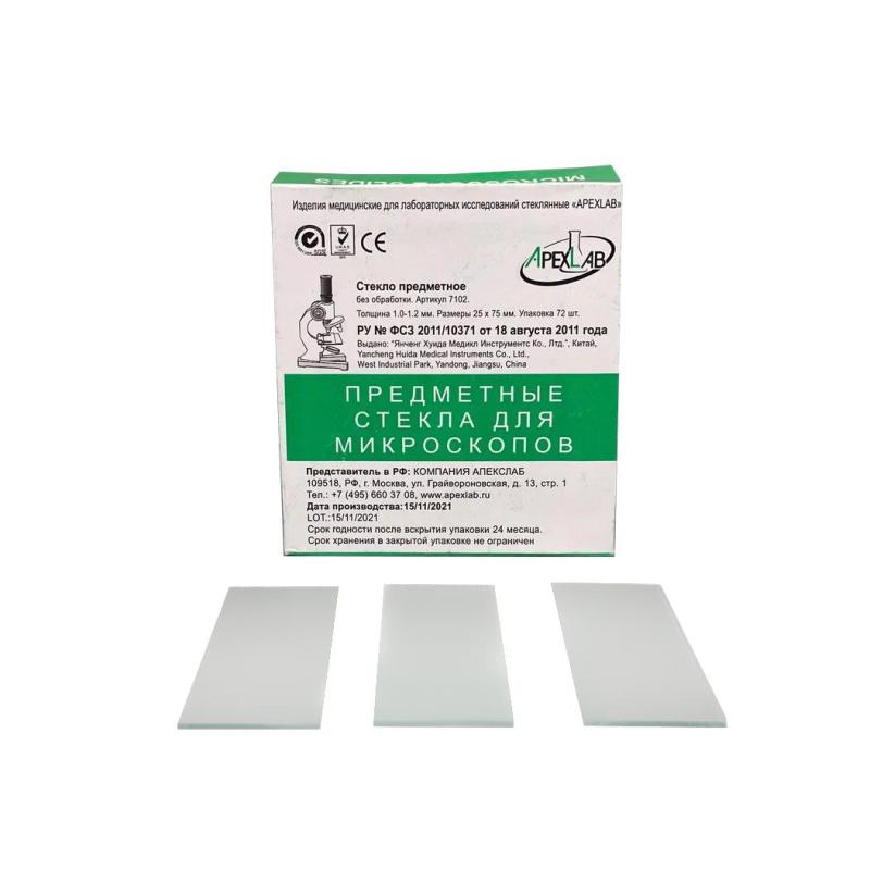 Стекло предметное 75х25х1,1 б/обработки Apexlab 7102 72 шт/уп