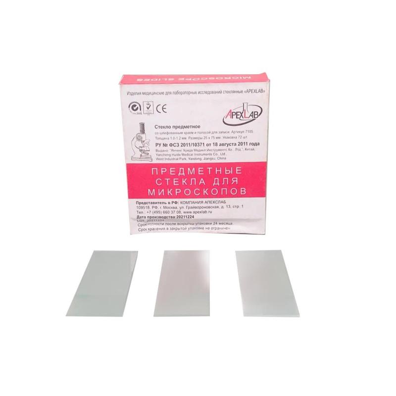 Стекло предметное 75х25х1,1 со шлиф. краями и полосой Apexlab 7105 72 шт/уп