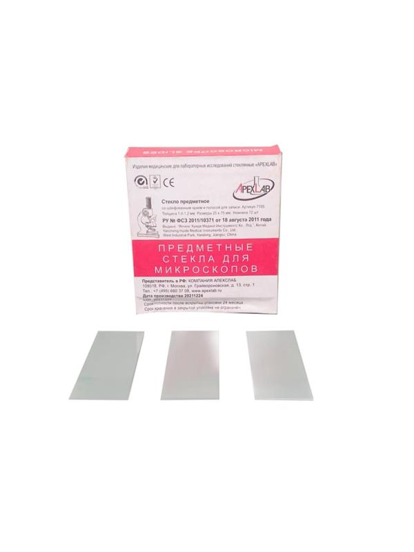 Стекло предметное 75х25х1,1 со шлиф. краями и полосой Apexlab 7105 72 шт/уп