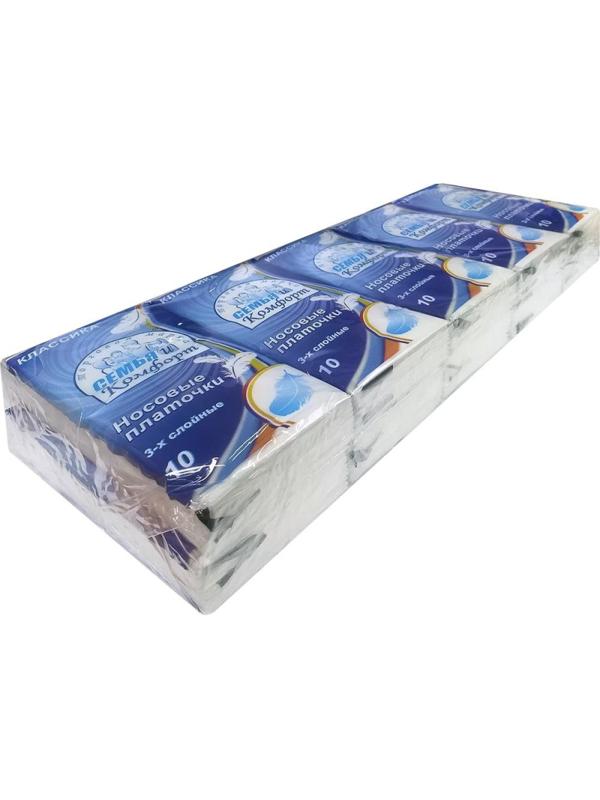 Носовые платочки Семья и Комфорт белые 3-сл. 10лх10пач/уп арт. 150