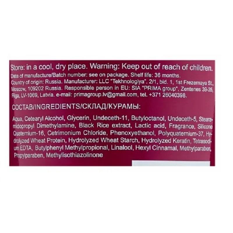 Кондиционер крем OLLIN MEGAPOLIS интенс.на основе черн.риса несмыв. 250мл