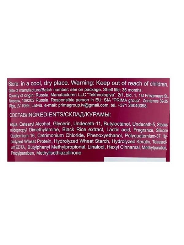 Кондиционер крем OLLIN MEGAPOLIS интенс.на основе черн.риса несмыв. 250мл