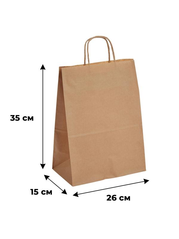Пакет бумажный 260х150х350 мм  70 гр/м2, с кручеными ручками,крафт,250шт/уп
