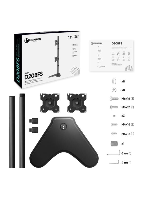 Кронштейн настольный для 2х мониторов ONKRON D208FS, 13-34, черный