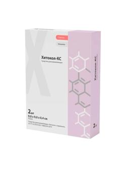 Средство ранозаживляющее Хитокол-КС, стер. 9x9x 0,4 см №2