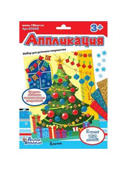 Набор для изготовления Аппликация Елка 03658