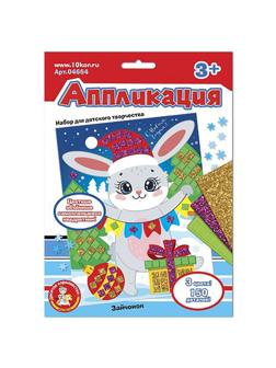 Набор для изготовления Аппликация Зайчонок 04664