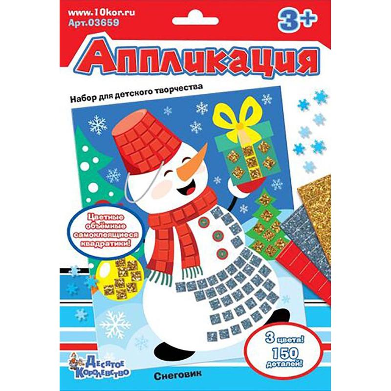Набор для изготовления Аппликация Снеговик 03659