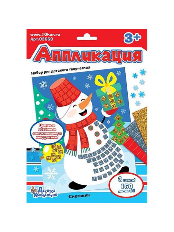 Набор для изготовления Аппликация Снеговик 03659