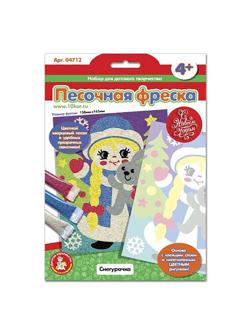 Фреска Набор для творчества Песочная фреска Снегурочка 138х165см 04712