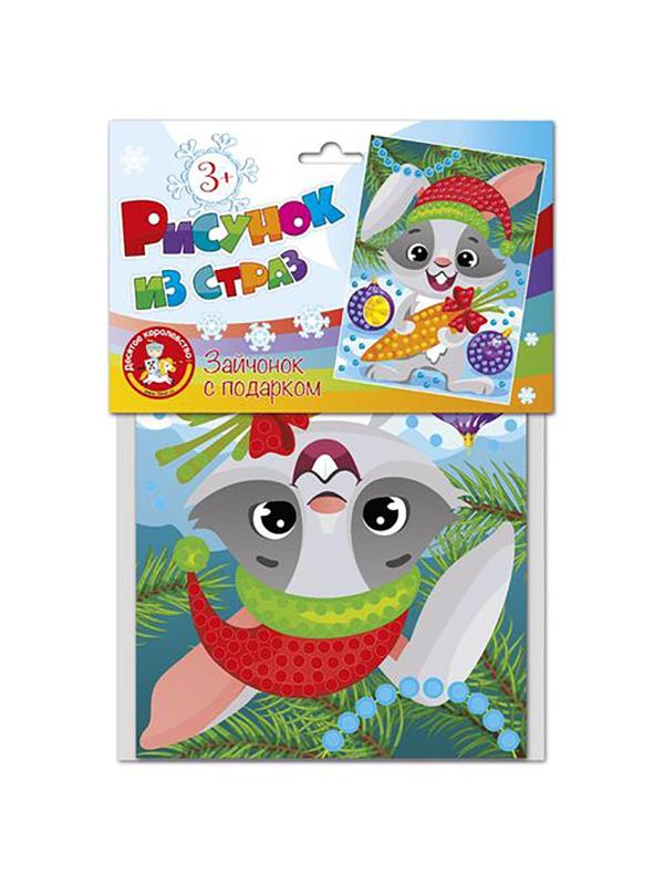 Набор для творчества Рисунок из страз. Зайчонок с подарками 04665