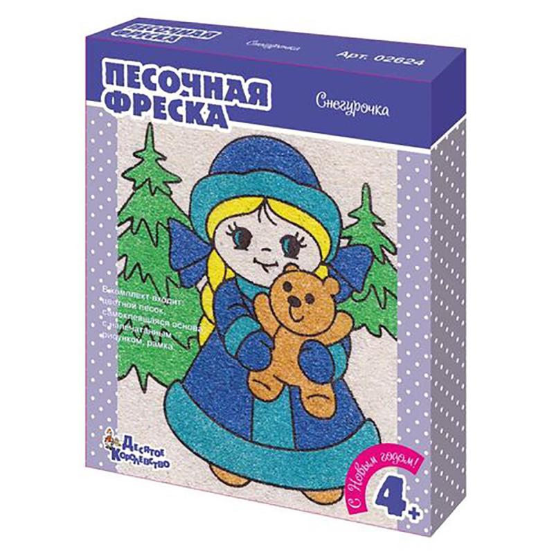 Фреска Набор для творчества Песочная фреска Снегурочка рамка из картон02624