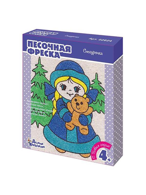 Фреска Набор для творчества Песочная фреска Снегурочка рамка из картон02624