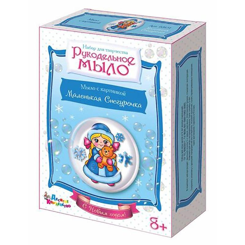 Набор Рукодельное мыло с картинкой Маленькая Снегурочка 02631