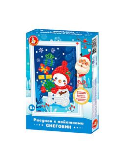 Набор для творчества Рисунок с пайетками Снеговик 04257