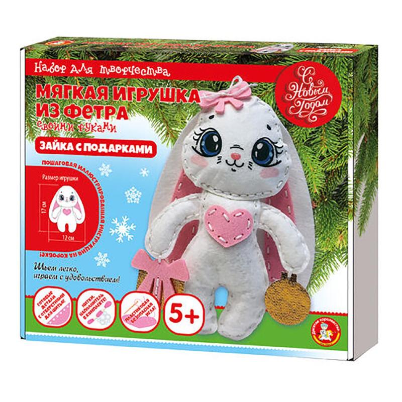 Набор для шитья игрушки из фетра Зайка с подарками 04622