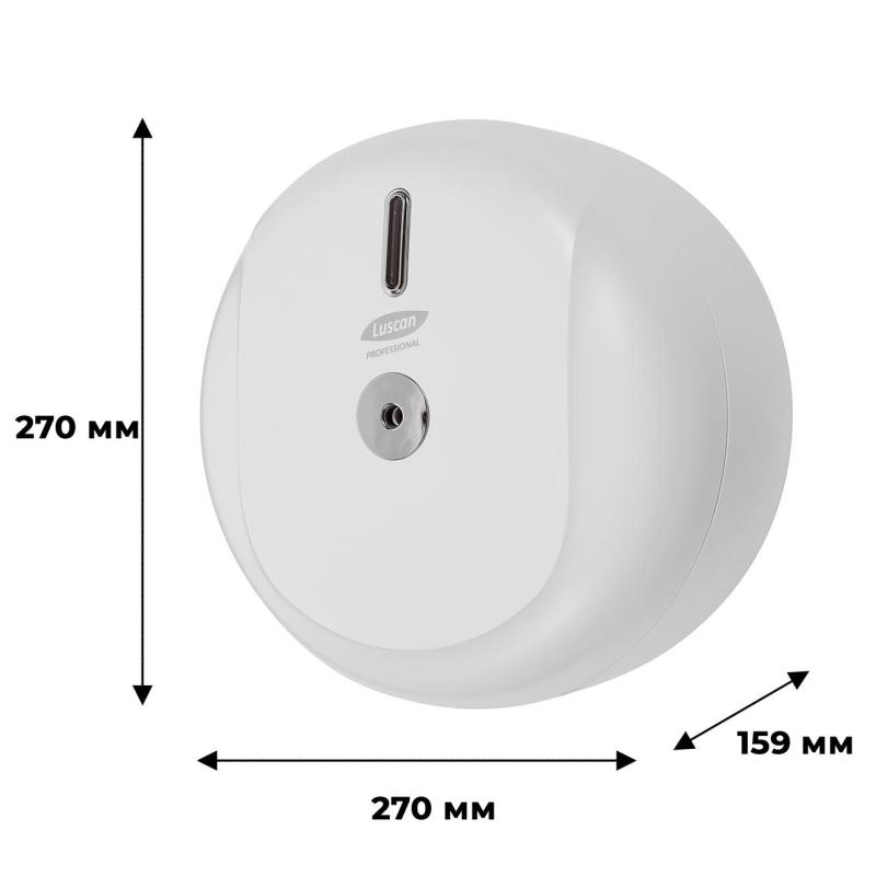 Диспенсер для туалетной бумаги рул Luscan Prof Etalon с ЦВ белый 151066
