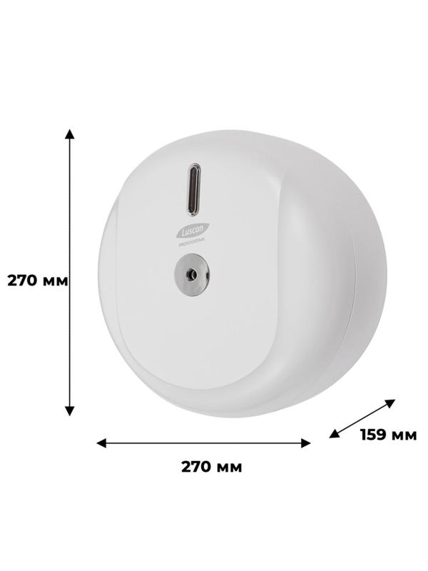 Диспенсер для туалетной бумаги рул Luscan Prof Etalon с ЦВ белый 151066