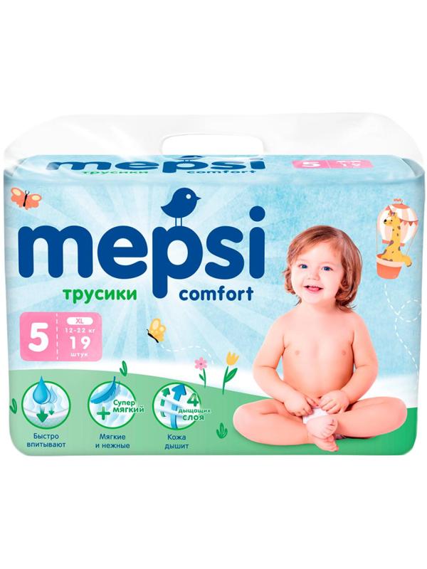 Подгузники -трусики для детей MEPSI XL (12-22 кг) 19 шт/уп