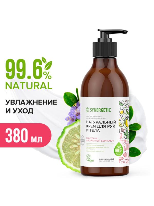 Крем для рук и тела SYNERGETIC Пачули и ароматный бергамот 380 мл