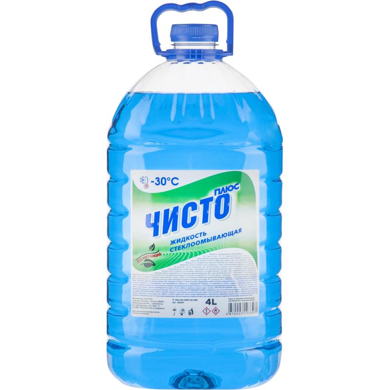 Жидкость незамерзающая Чисто Плюс -30 С 4л ПЭТ 4 штуки/упаковка