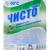 Жидкость незамерзающая Чисто Плюс -30 С 4л ПЭТ 4 штуки/упаковка
