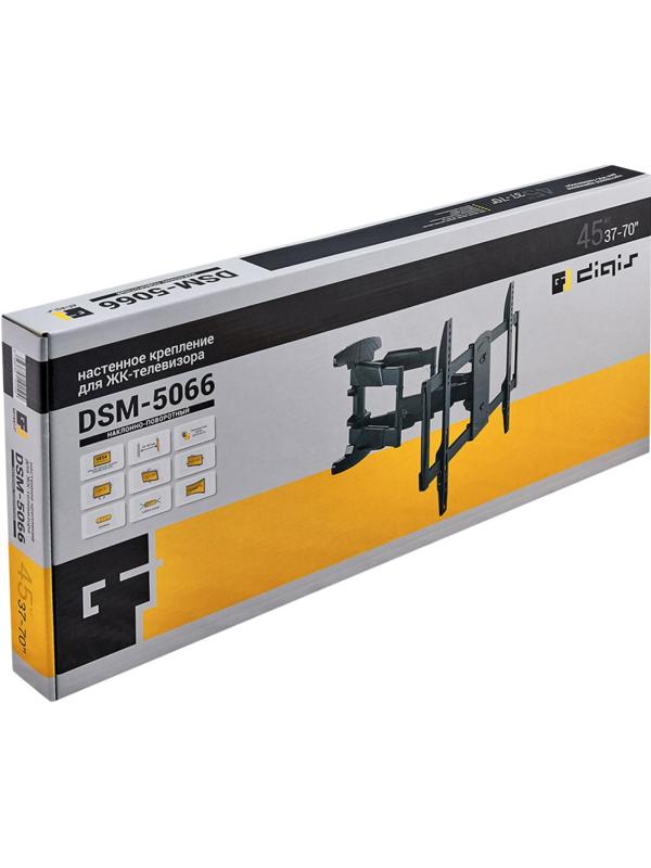Кронштейн Digis 37-70, 2х2 колена, VESA макс. 600x400мм, до 45кг, DSM-5066