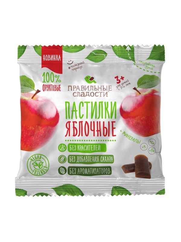 Пастила ПС Яблочные пастилки, 70г