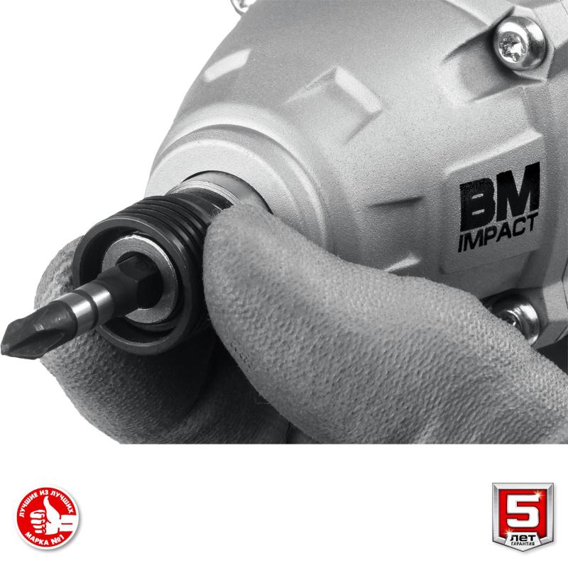 Винтоверт аккумуляторный бесщеточный ЗУБР 20В, 2АКБ (2.0Ач) (GVB-250-22)