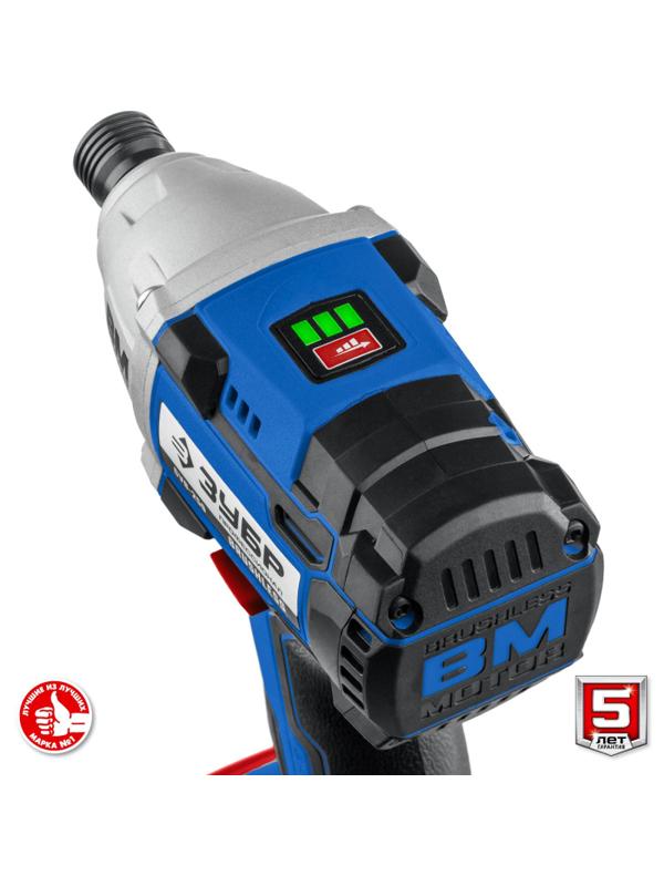 Винтоверт аккумуляторный бесщеточный ЗУБР 20В, 2АКБ (2.0Ач) (GVB-250-22)