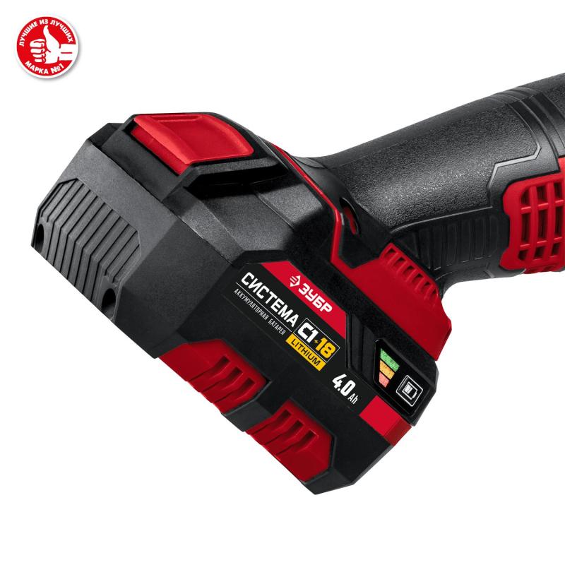 Шлифмашина угловая аккумуляторная ЗУБР УШМ-18-125-41, 18 В, 1 АКБ (4Ач)