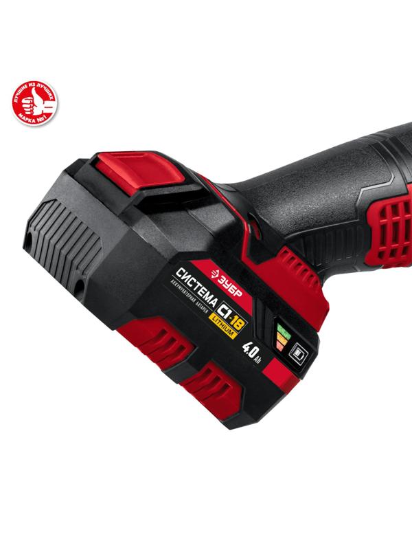 Шлифмашина угловая аккумуляторная ЗУБР УШМ-18-125-41, 18 В, 1 АКБ (4Ач)