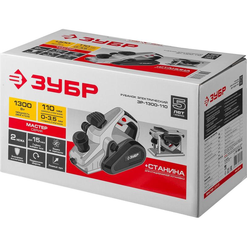 Электрорубанок ЗУБР Мастер 1300Вт, 110мм со станиной (ЗР-1300-110)