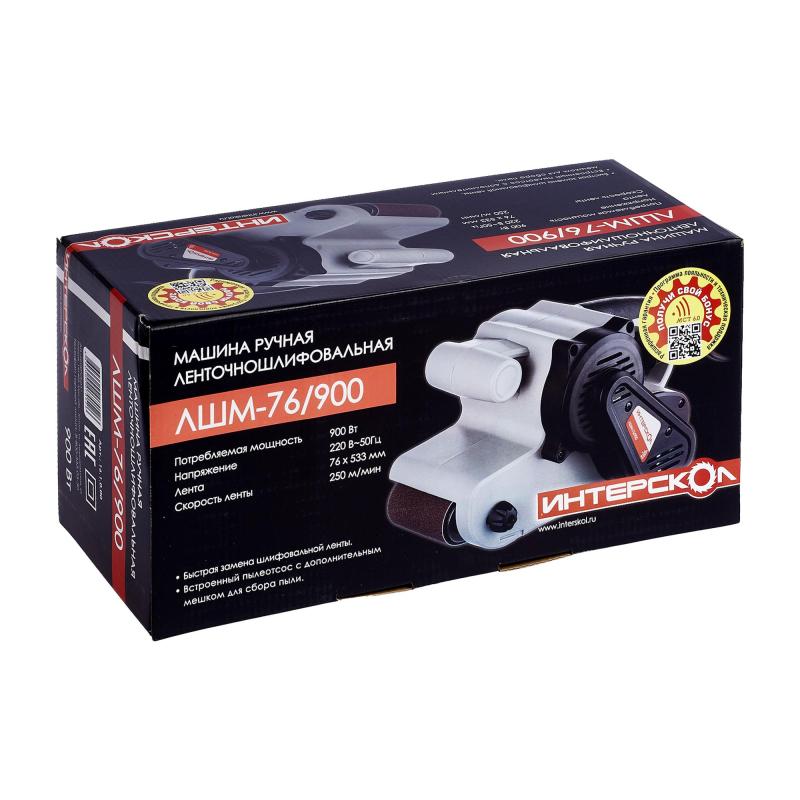 Шлифмашина ленточная ИНТЕРСКОЛ ЛШМ-76/900 76x533мм (16.1.0.00)