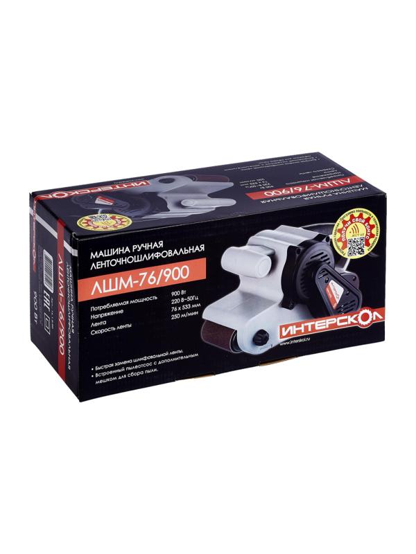 Шлифмашина ленточная ИНТЕРСКОЛ ЛШМ-76/900 76x533мм (16.1.0.00)