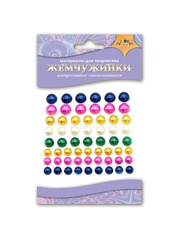Набор для творчества ЖЕМЧУЖИНКИ самоклеящиеся Ассорти 2 С3738-02