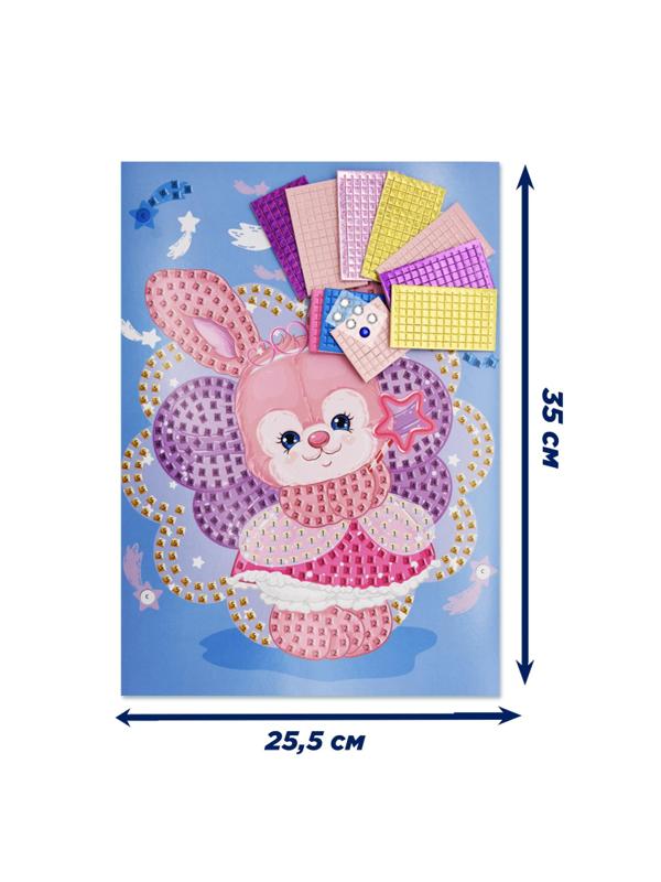 Мозаика самоклеящаяся сияющая из мягк. пласт. А3 Зайка-фея С2258-28