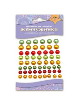 Набор для творчества ЖЕМЧУЖИНКИ самоклеящиеся Ассорти 5 С3738-05
