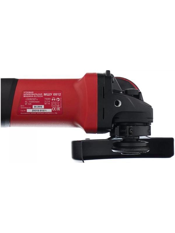 Шлифмашина угловая ELITECH МШУ 0812, 800 Вт, 125 мм (E2213.018.00)